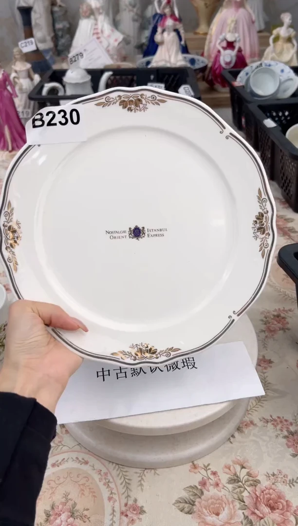杯新号开播，全场20包邮B230