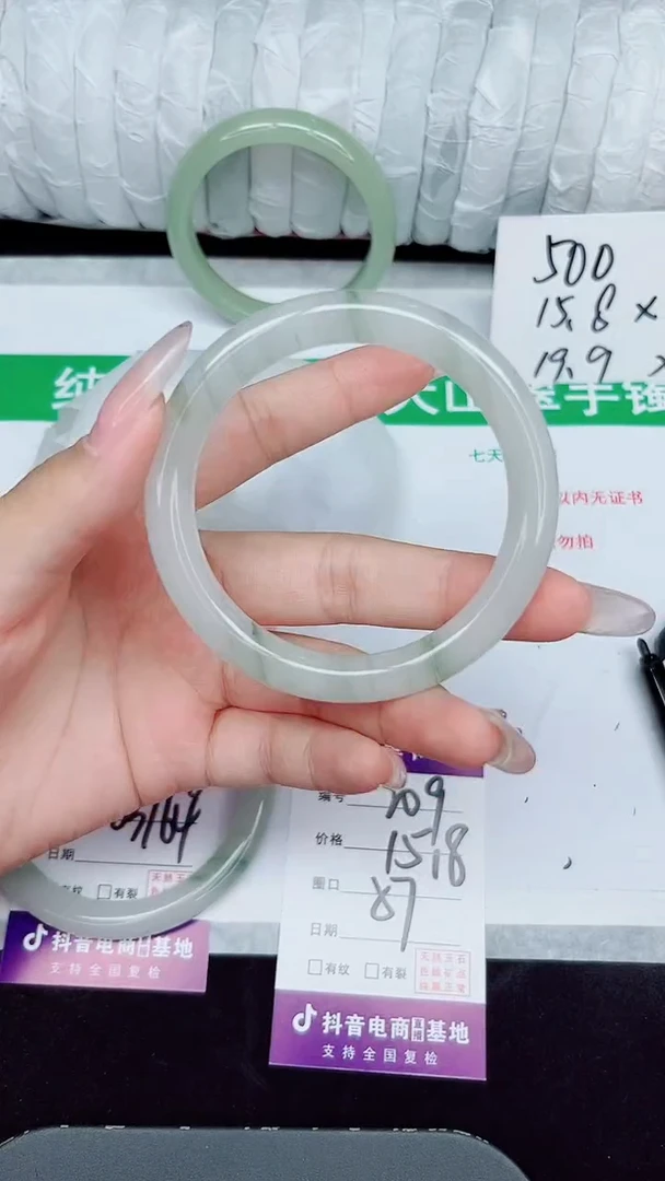 未镶嵌手镯石英质玉209-57/58