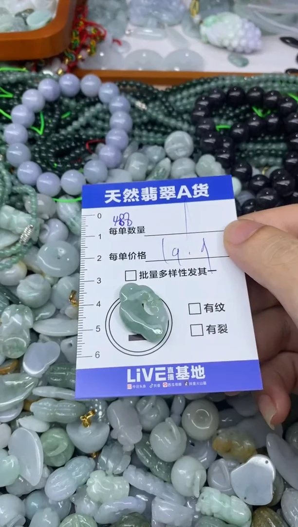 颈饰未镶嵌翡翠天然翡翠A货批量多样性发一件