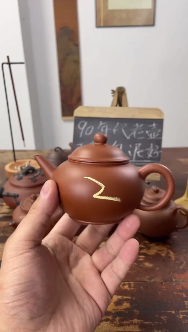 茶壶紫砂90年代老壶工糙但泥好朱泥大水平2
