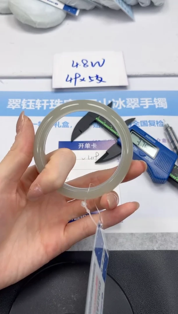 石英质玉手镯未镶嵌V419-56.7