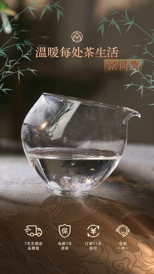 扭扭公道杯