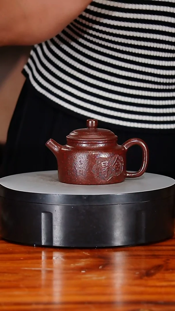 宜兴原矿紫砂壶茶壶180C