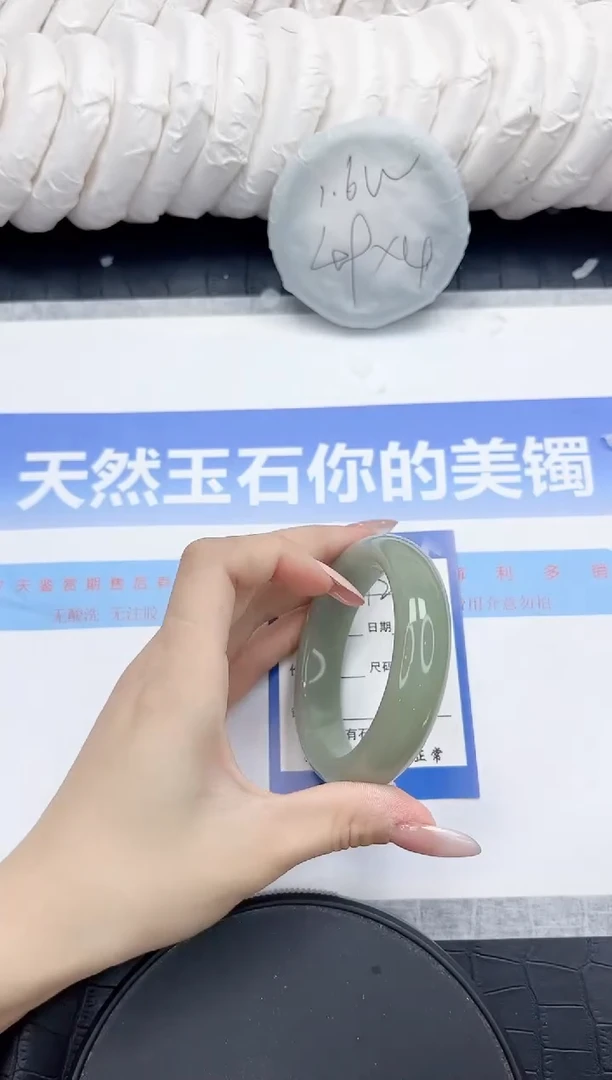 未镶嵌手镯石英质玉128-55.6
