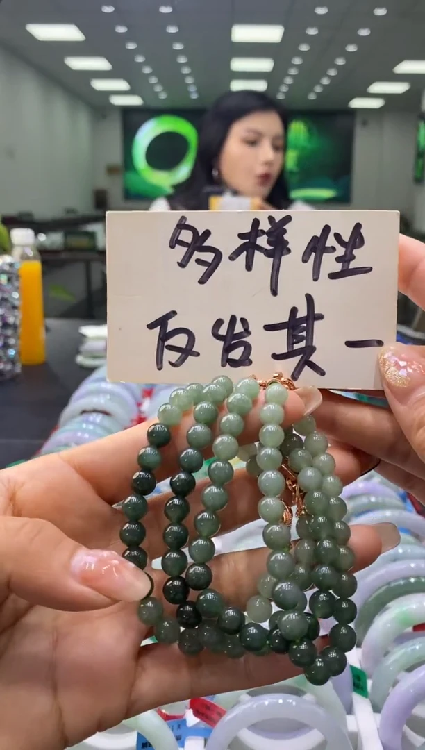 合金手串翡翠多样性仅发其一