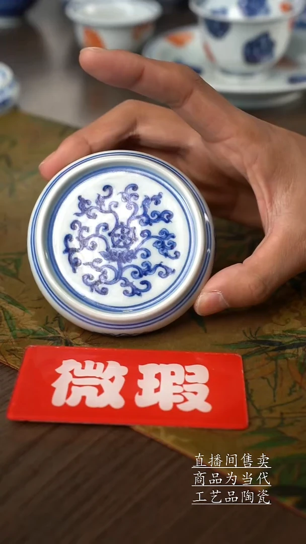 瓷片景德镇手工陶瓷茶具