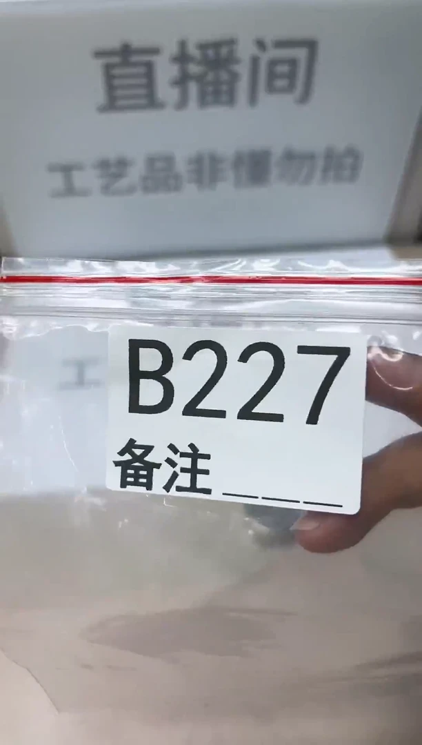 精品银元代拍编号链接2