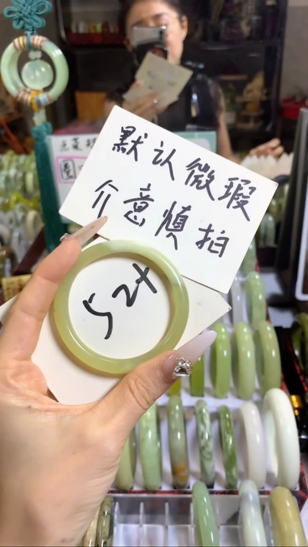 未镶嵌岫玉手镯28