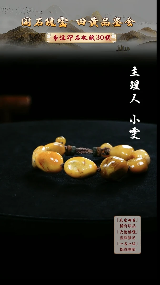 寿山石印石领*6666