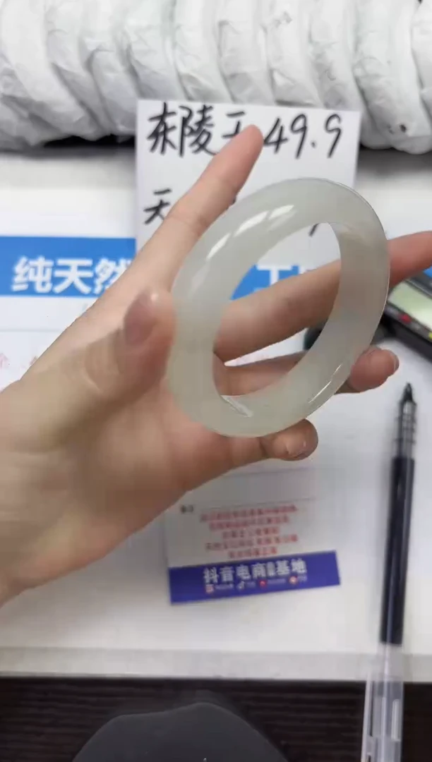 未镶嵌手镯石英质玉A84-55.56