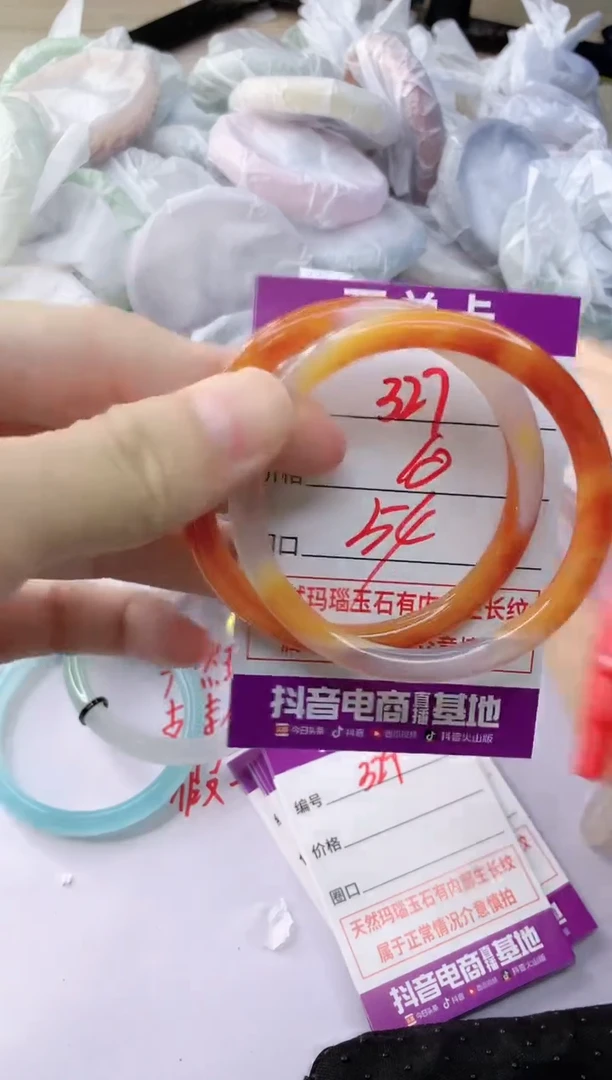 玛瑙/玉髓手镯未镶嵌327