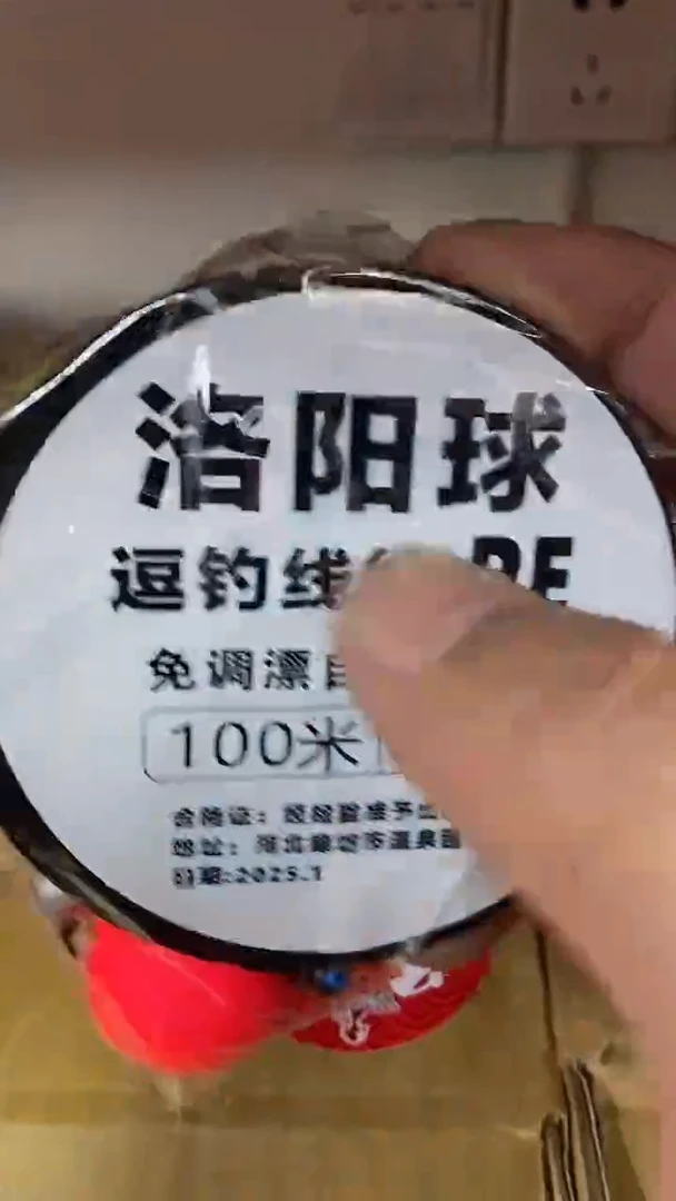 球球线组2.0+4.0混发三套