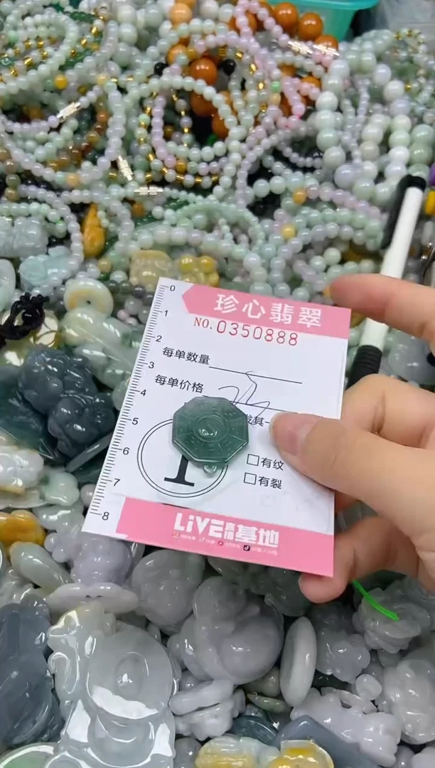 颈饰未镶嵌翡翠闪购0350888