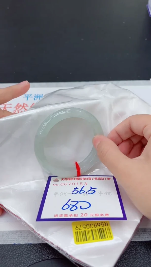 未镶嵌手镯翡翠1111111