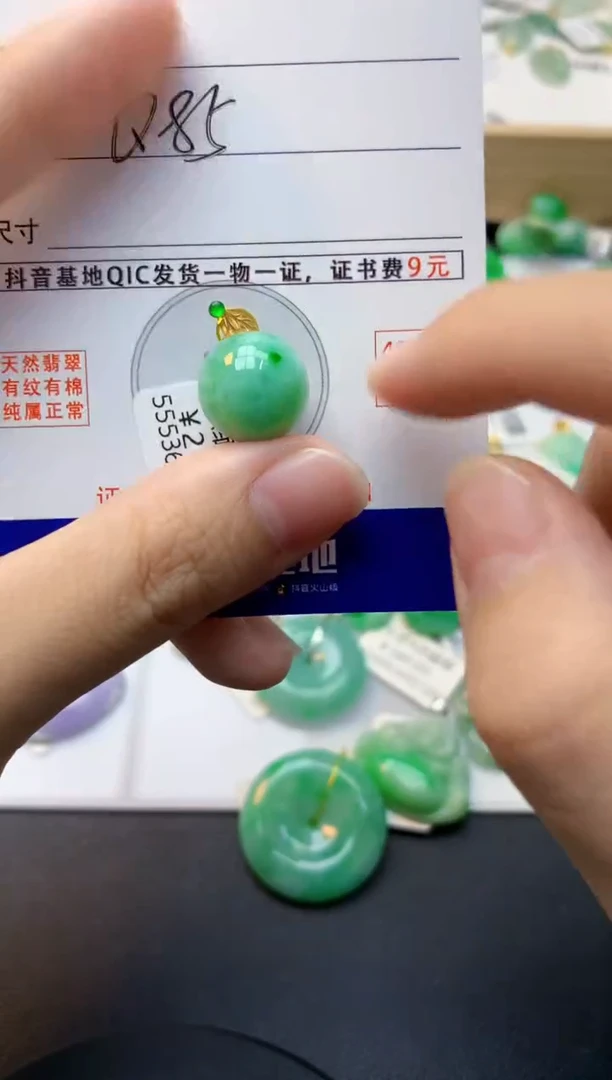 颈饰18K金镶嵌翡翠天然缅甸A货翡翠百元以上9元证书费自理
