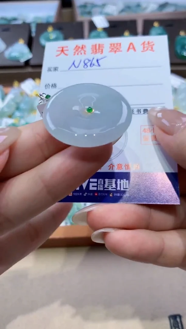 颈饰18K金镶嵌翡翠天然缅甸翡翠A货挂件