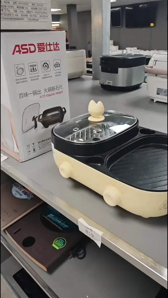 苏泊尔福利电蒸锅  29.9