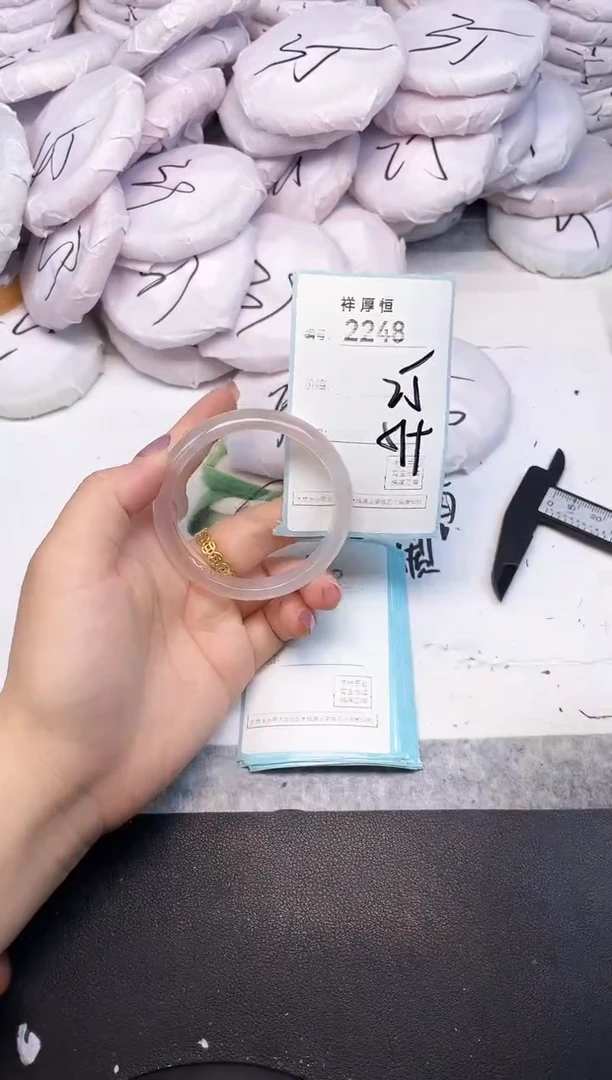 玛瑙/玉髓手镯未镶嵌2248