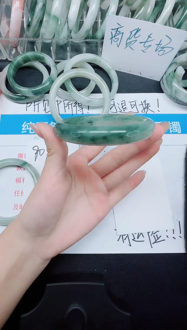 未镶嵌手镯石英质玉91-60.3