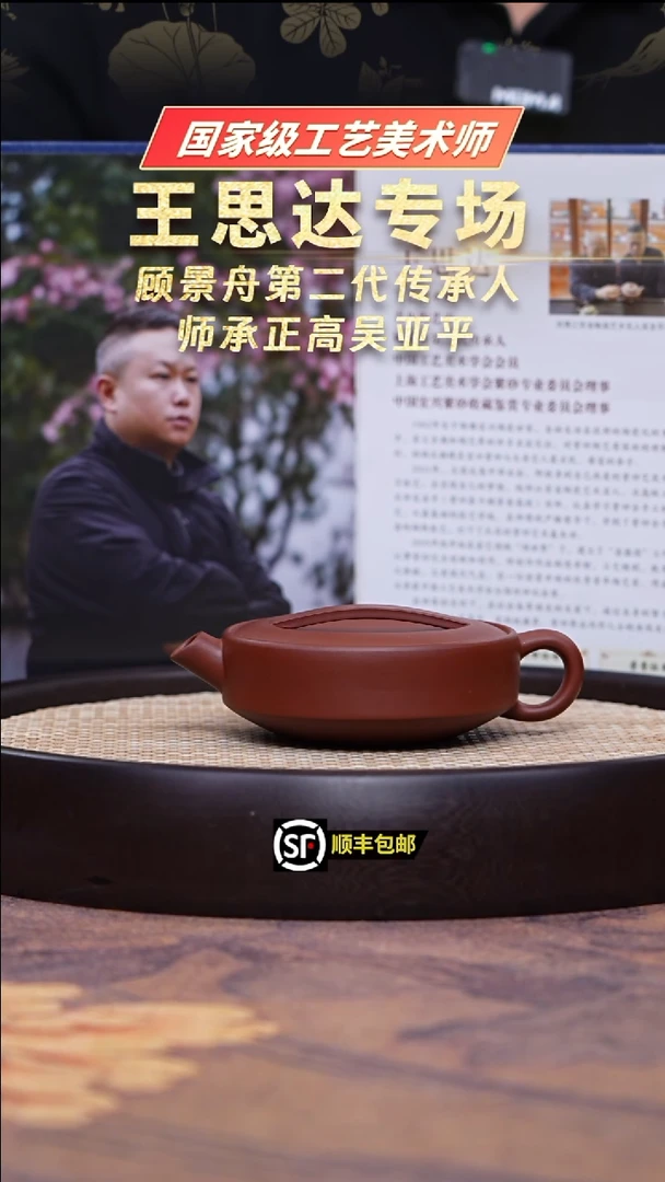 茶壶紫砂底槽清一片瓦200cc