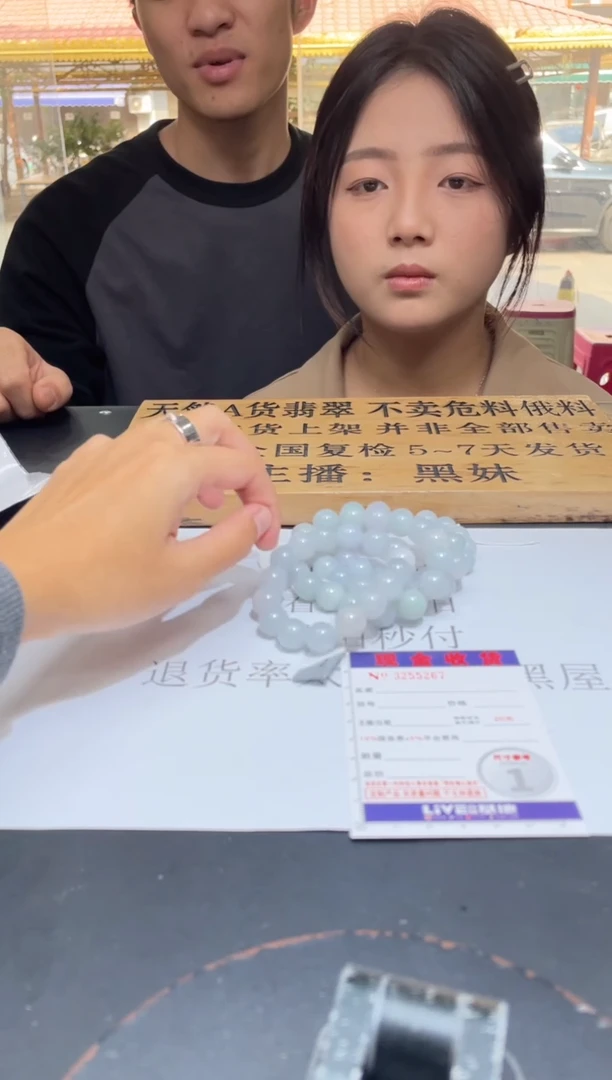 【闪购商品】定制翡翠未镶嵌未抛光毛货多样性发其一拍一发一5267