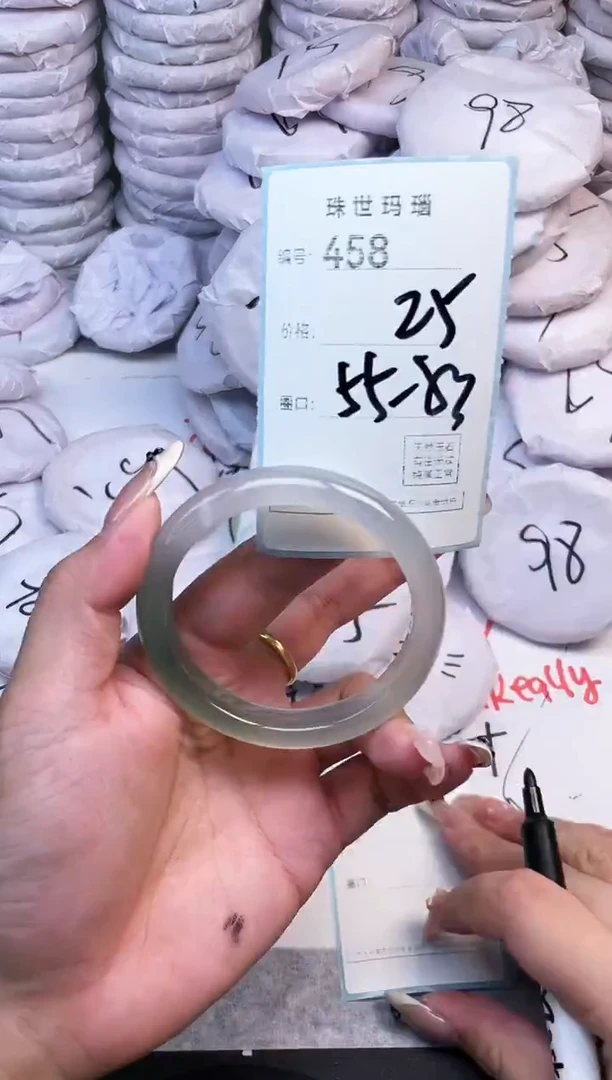 手镯玛瑙/玉髓未镶嵌458