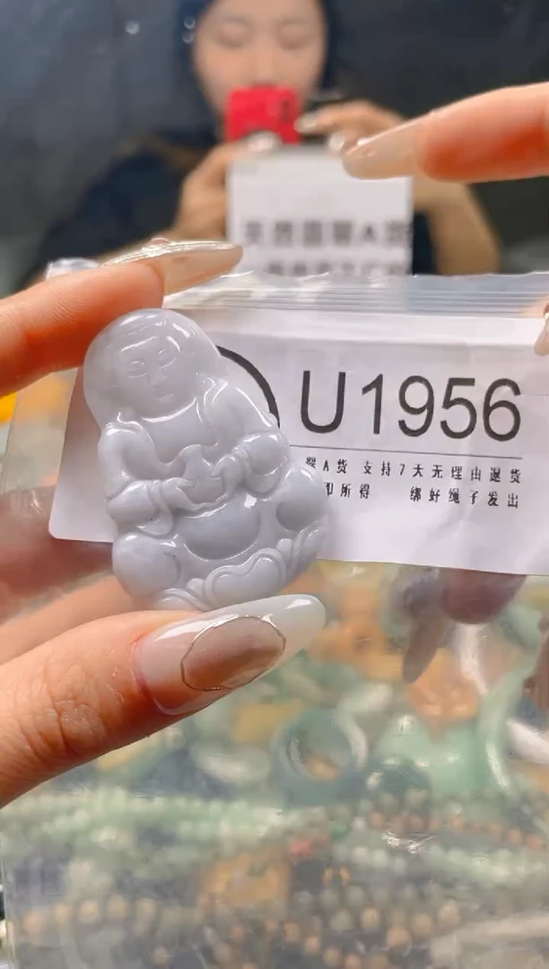 【闪购商品】翡翠颈饰未镶嵌/U/翡翠A货一图一物