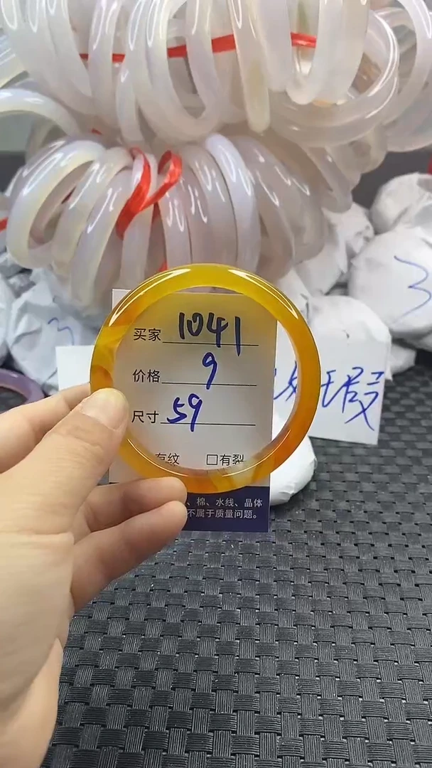 玛瑙/玉髓手镯未镶嵌1041