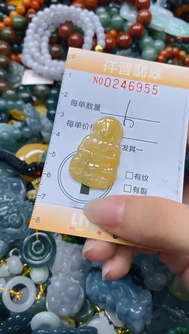 颈饰未镶嵌翡翠闪购0246955