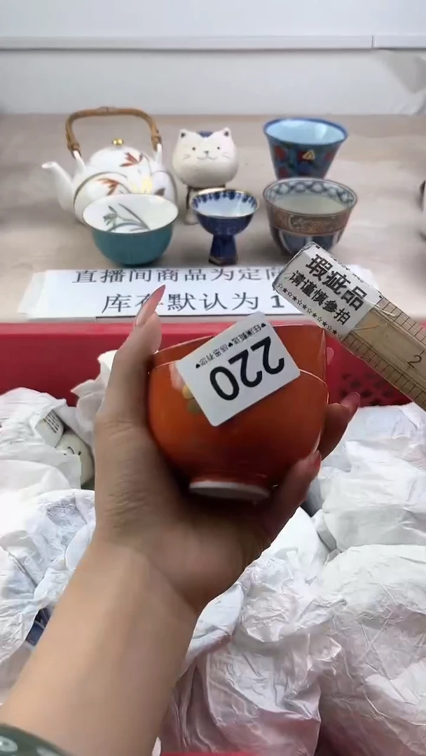 瓷片220，，，，，，，，