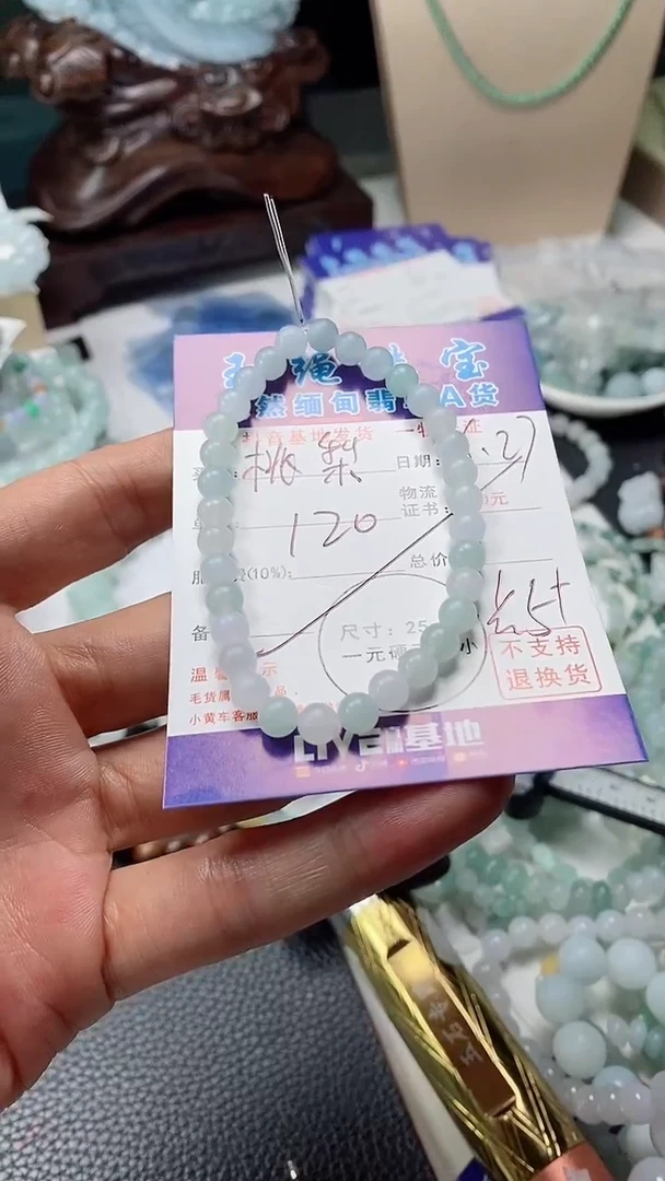 定制翡翠未镶嵌?****柿手串