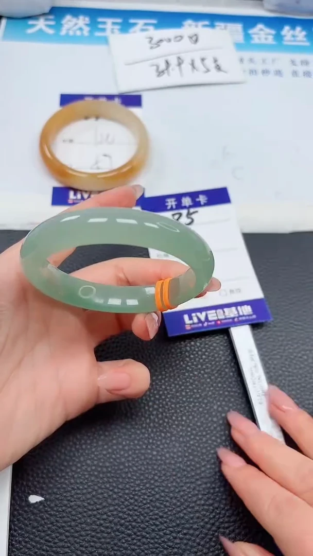 【闪购商品】石英质玉手镯未镶嵌85