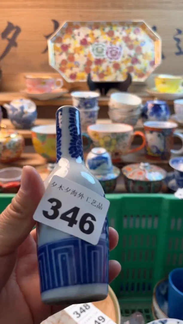 【闪购商品】瓷片瓷器          346