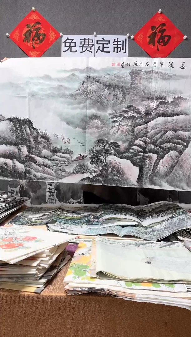 【闪购商品】国画沈泳江手绘 四尺整张138*68cm