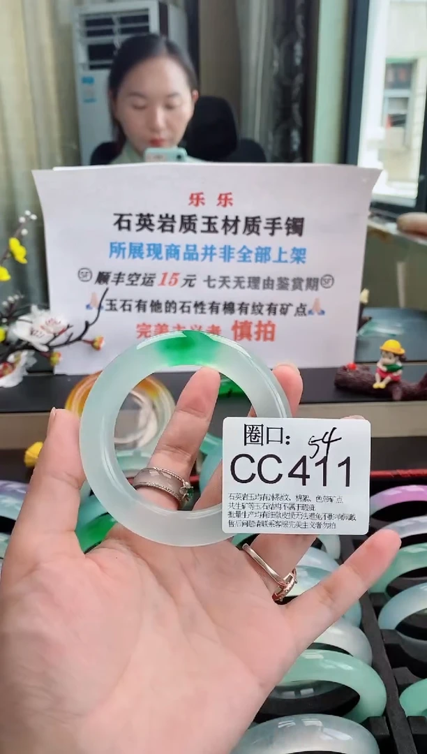 无****，文玩链接一物一拍以截图为准CC411