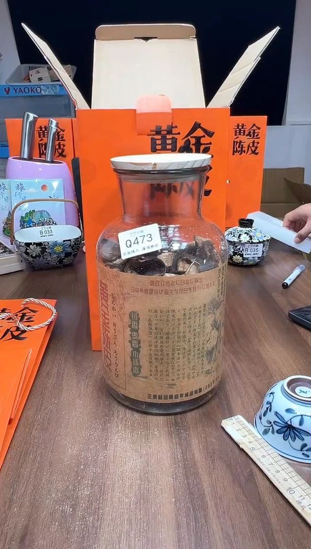 瓷片C085