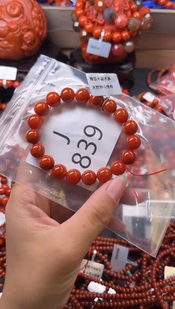 未镶嵌南红玛瑙珠宝奇石J839-9