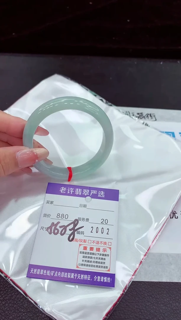 翡翠手镯未镶嵌111111111111