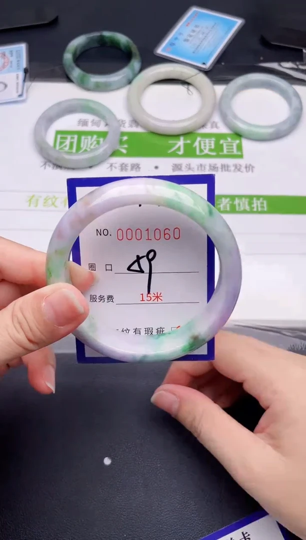 未镶嵌手镯翡翠翡翠手镯未镶嵌