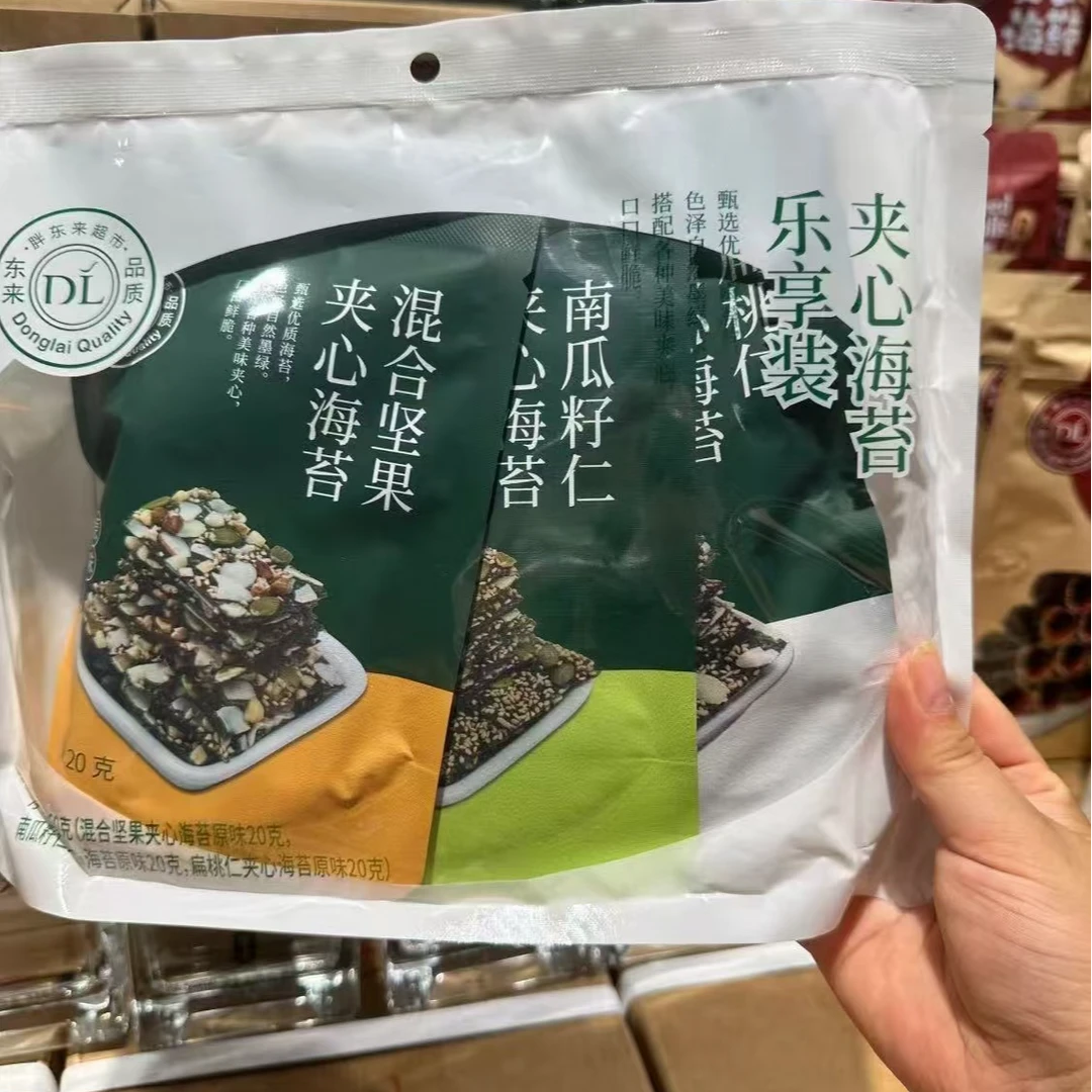 许昌胖东来代购夹心海苔乐享装好吃爱吃