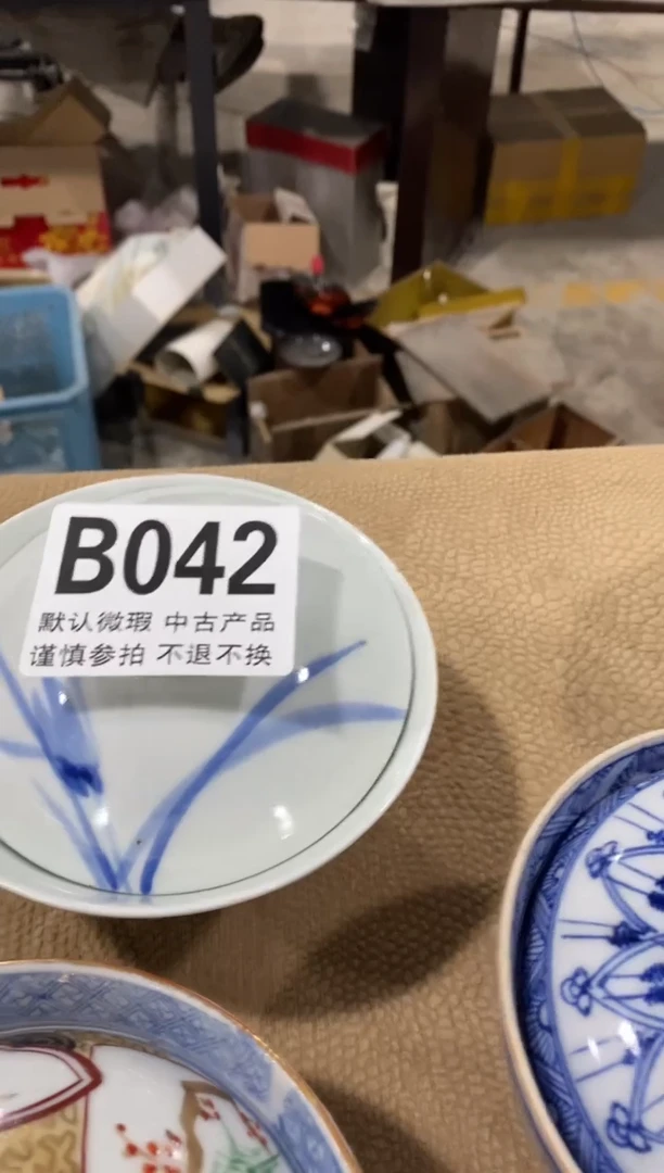瓷片南**山中古商品默认微瑕A042