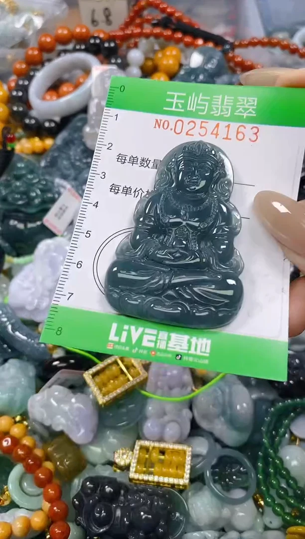 颈饰未镶嵌翡翠闪购0254163