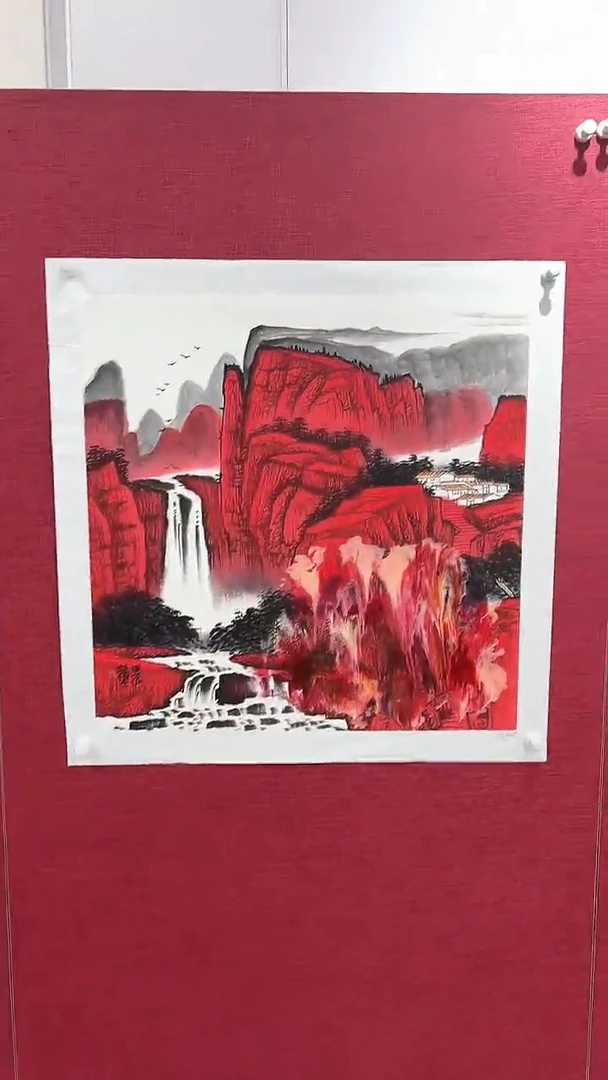 国画赵燮绘画4平尺抽象山水画集作品