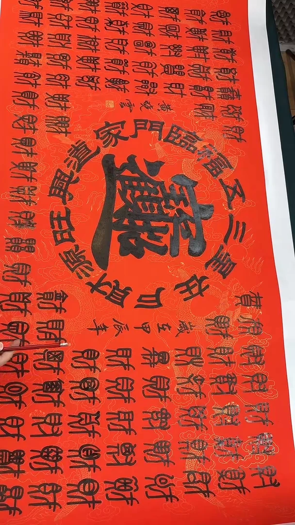 【闪购商品】国画招财进宝手写47