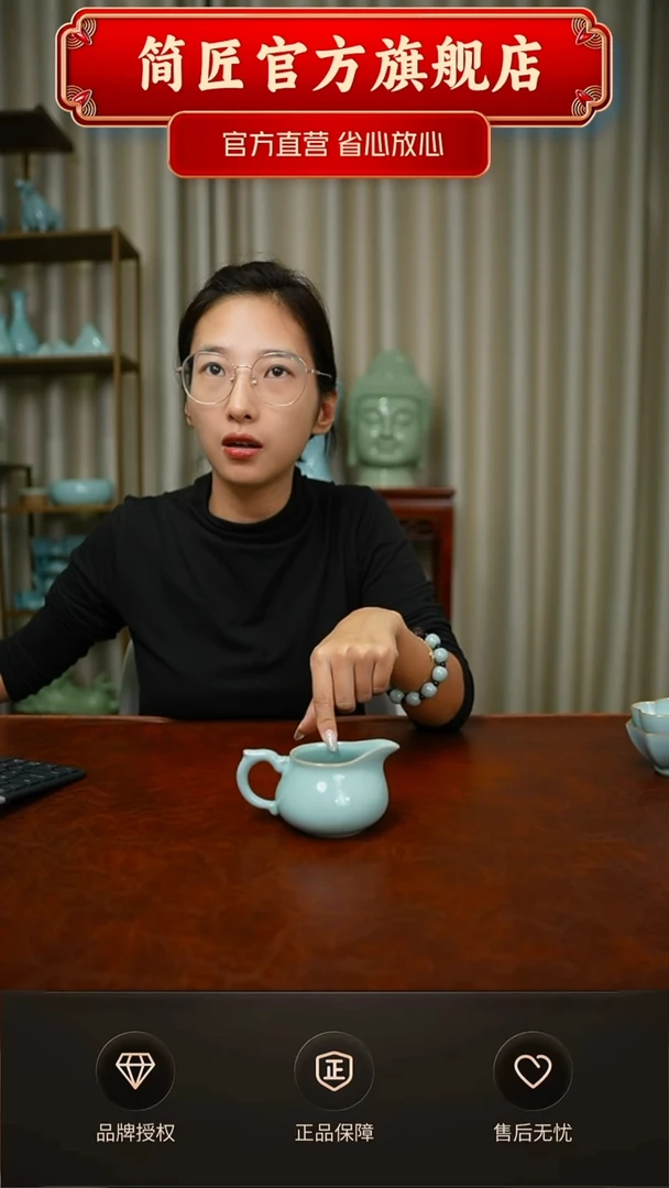 臻稀龙把手 公道杯不完美