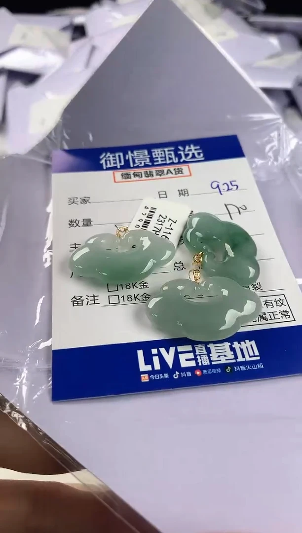 颈饰18K金镶嵌翡翠多样性发其一件21