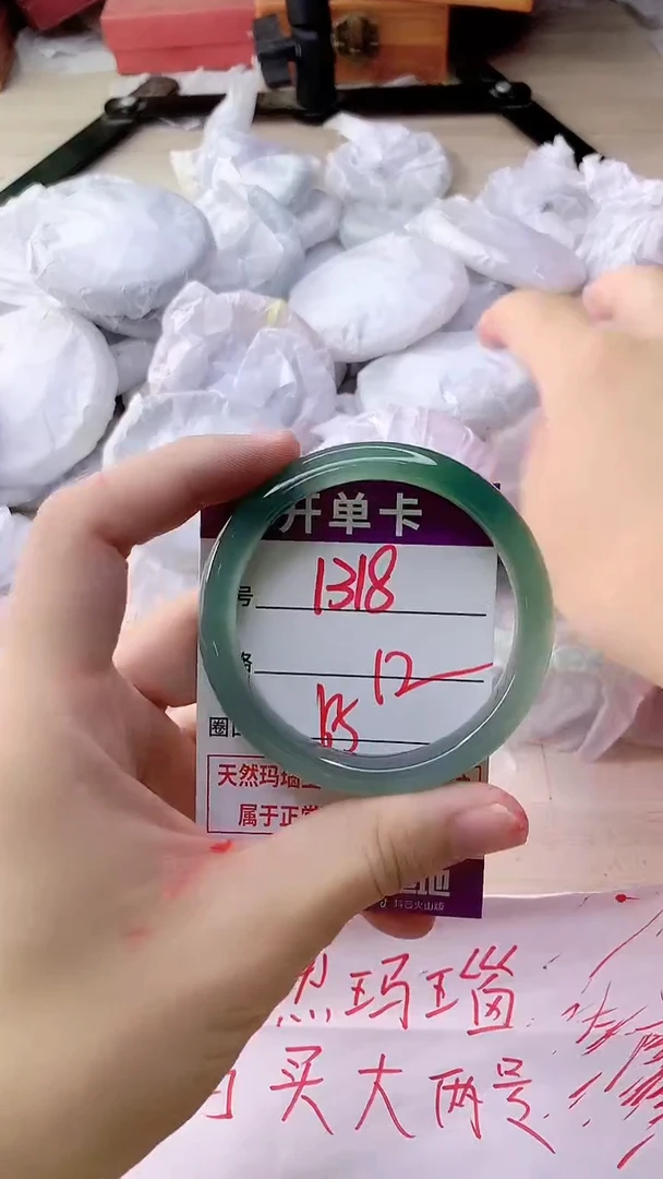 手镯玛瑙/玉髓未镶嵌1318