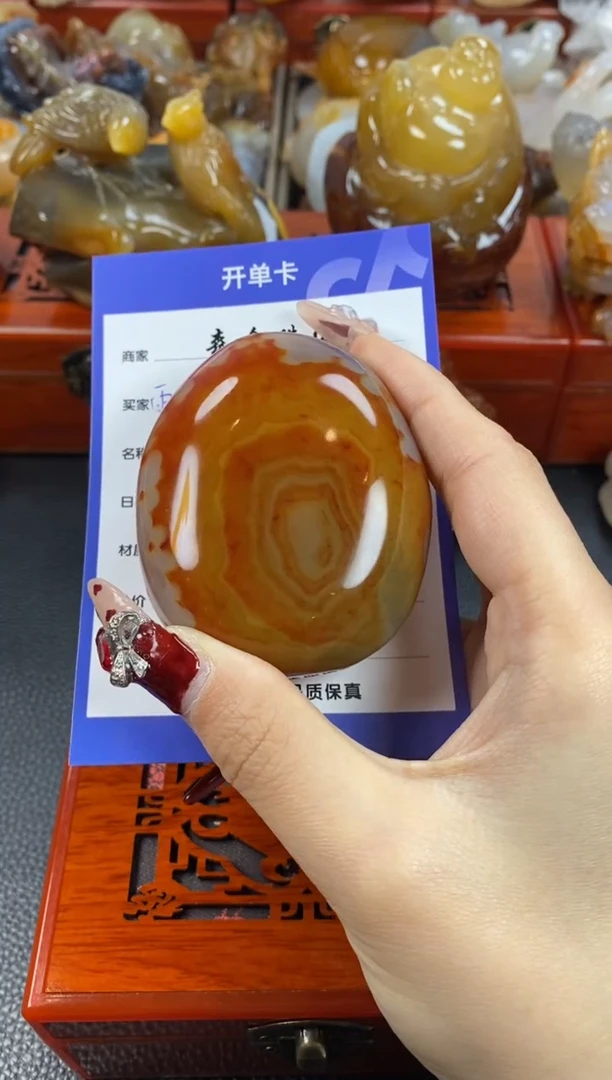 【闪购商品】玛瑙/玉髓手把未镶嵌1