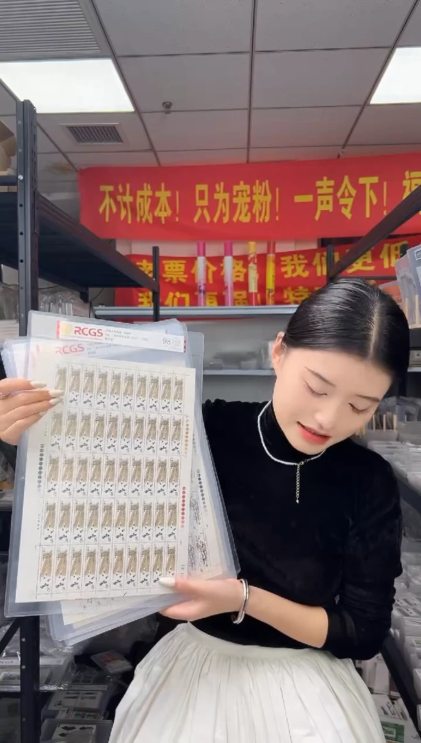 T44 齐 白石作品选 16个大版 RCGS评级