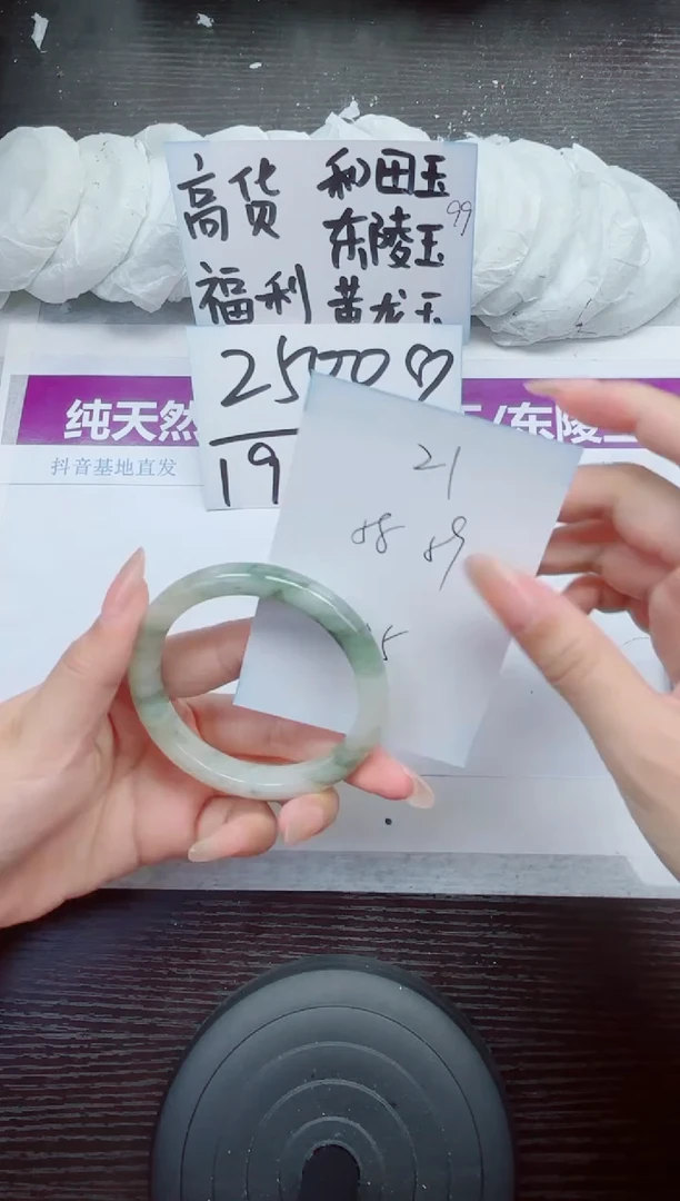 未镶嵌手镯石英质玉A21-58.59